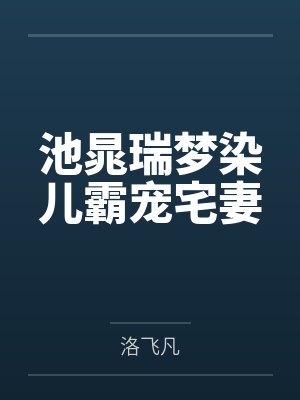 谭程嘉