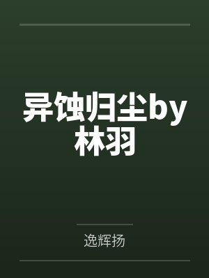 半天搞定28岁离婚美少妇