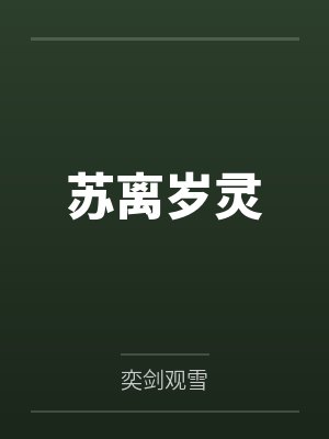 我与美丽少妇的一次野战