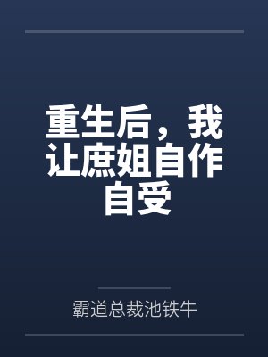 锁定2