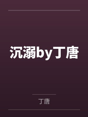 玉龙诀给谁