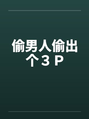 在补课班的感想作文500字怎么写