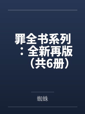 荒岛求生小姨小说