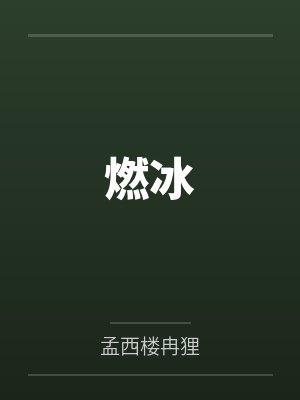 乌瑟尔莱特哈姆