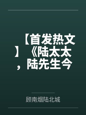 何云山师姐