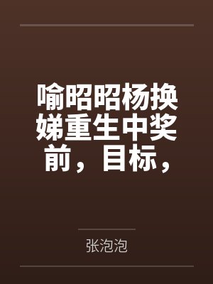 林云苏紫瑶一千六百九十四章