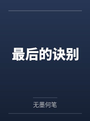 妖怪恋爱吧漫画免费观看漫画