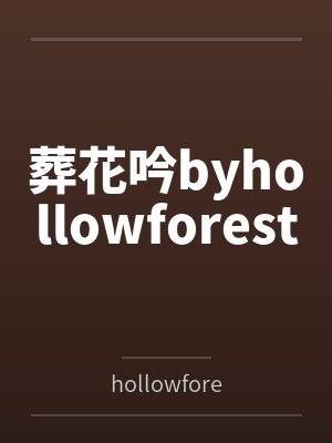 一纸婚约：前夫缠上身by唐三小姐陆漫