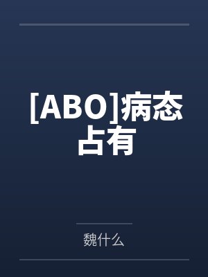 特工大小姐要逆天