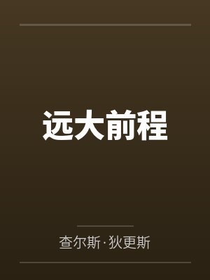性意识常态化下的世界
