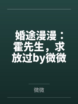 二十二点差三分[娱乐圈]by焦糖炖蛋