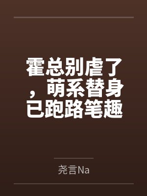 元仙真仙