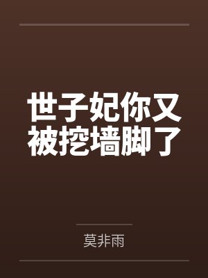 难言(BDSM)by小贝壳