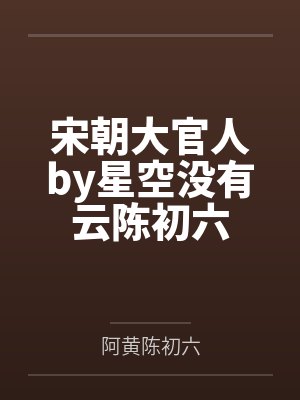 萤萤众生
