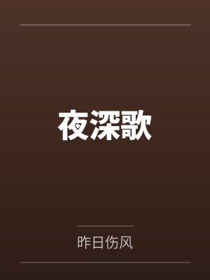 快穿：女帝穿越记