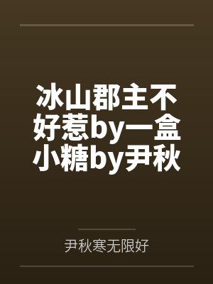 谋天下
