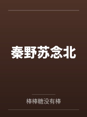 我的如意狼君