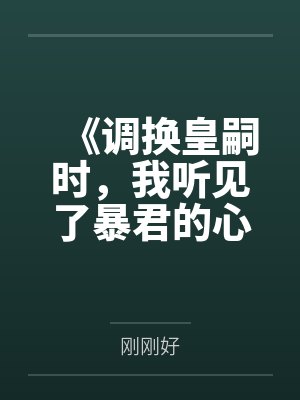 地狱代言人