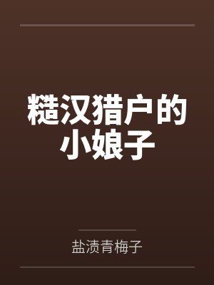 网游之复活