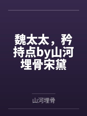 逆熵论by傅斌