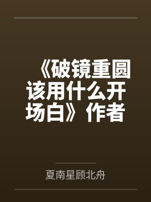 万年孤寂by绒毛企鹅