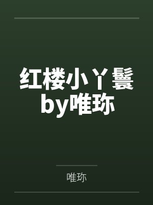 士兵突击许三多最后牺牲小说