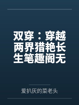 季墨韩昭霖总裁的超酥恋人高歌