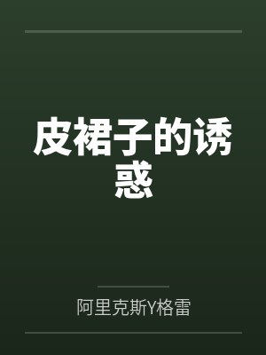 边晋源原朔