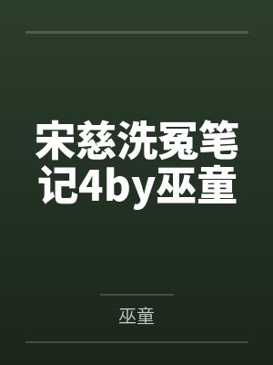刺鸟配音下载