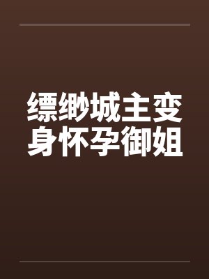 万古尘by一个十三