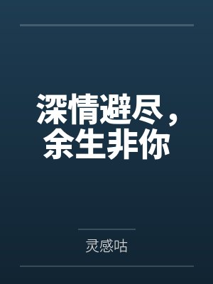 张俊杨攀