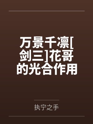 叶寒小助理