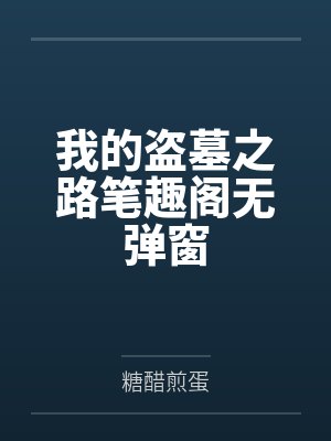 海贼之紫玉by乞丐皇