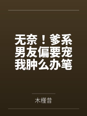 性感熟妇丝袜玉足