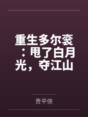 阿姨渴望我的精液...