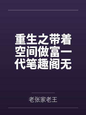 你如星我如月