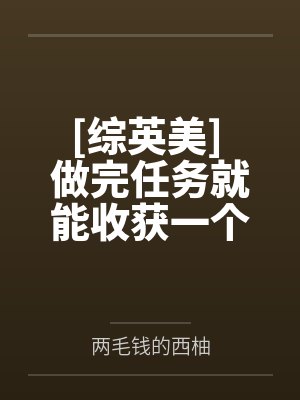 苏怀民