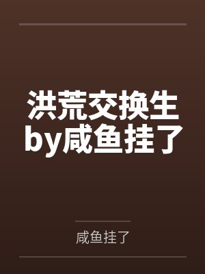 阮棠是什么小说