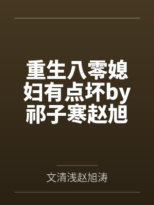 七零之从高考开始免费阅读