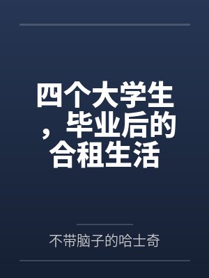 全民:绑定死神模板后我档案没了