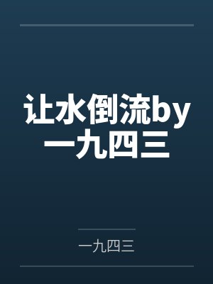 brandish勇者退治第1话