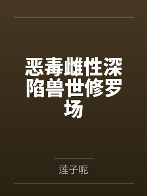 李子越张敛