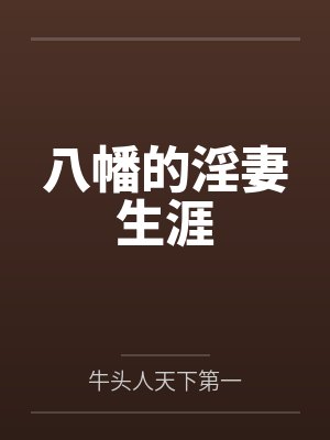 三园莳青