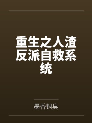 爱意离别不问归期沈知意
